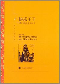 Kuai le wang zi (Simplified Chinese)