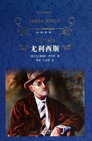 You li xi si (Simplified Chinese)