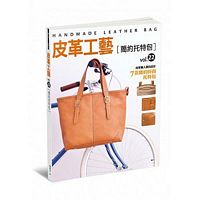 Pi ge gong yi vol22: jian yue tuo te bao