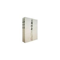 Romance of the three kingdoms (2-vol set) (Simplified Chinese)