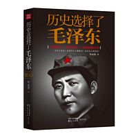 Li shi xuan ze le mao ze dong (Simplified  Chinese)