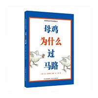 Mu ji wei shi me guo  ma lu (Simplified  Chinese)