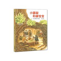 Xiao yan shu he chan bao bao ( Simplified Chinese)