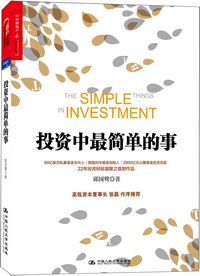 The Simple Things in Investment