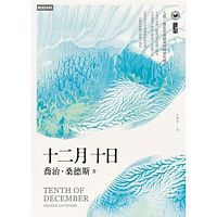 She er yue shi ri
