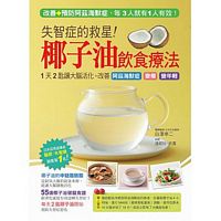 Kokonattsu oiru de bokezuni kenko : arutsuhaima no kaizen ando yobo ni