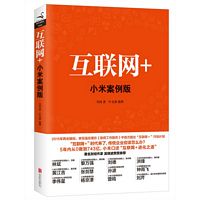 Hun lian wang: Xiao mi an li ban (Simplified Chinese)