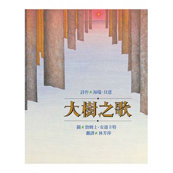 Da shu zhi ke(er ban)