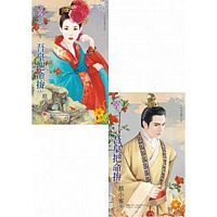 Jian fei lie zhuan zhi 4 wu huang ba ming pin(shang, xia)