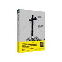查无此人 (简体)