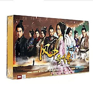 风中奇缘 (DVD) (简体)