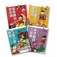 (qi xiang xi you ji) 1-4 ji tao shu