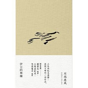 Yi dou de wu niang