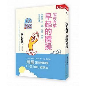 Ji bu ji de, wo ai ni: Ai yu ji yi de zhen liao shi