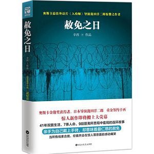 She mian zhi ri (Simplified Chinese)