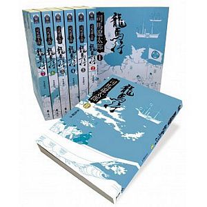 Long ma xing (8 Vol.)