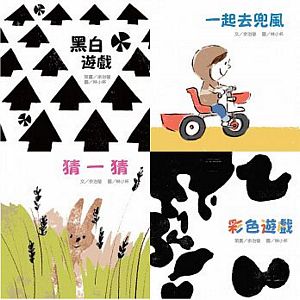 Look! Shi jue you xi ( 4 Vol.)