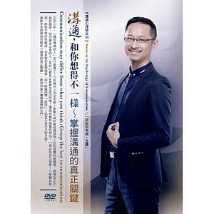 Gou tong, he ni xiang de bu yi yang: Zhang wuo gou tong de zhen zhen guan jian ( DVD)