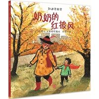 Nai nai de hong pi feng ( Simplified Chinese)