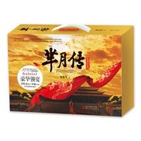 芈月传（典藏套装版 全六册）(简体)