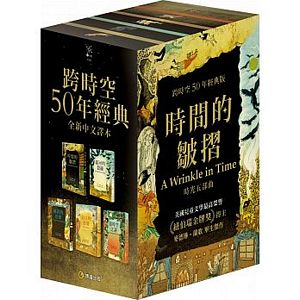 Shi jian de zhou zhe: Shi guang wu bu qu ( Shi jian de zhou zhe; Yin he de lie feng, Qin xie de xing qiu; Mo ri de ni xi; Chao shi kong zho mi)