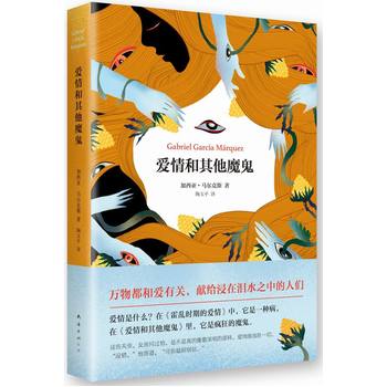 Ai qing he qi ta mo gui (Simplified Chinese)