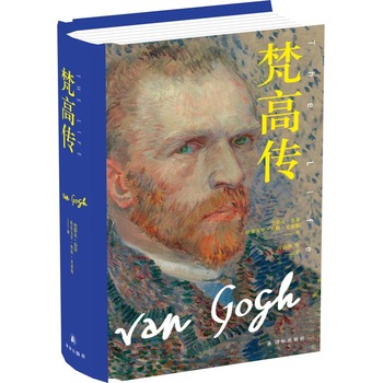 Fan gao zhuan (Simplified Chinese)