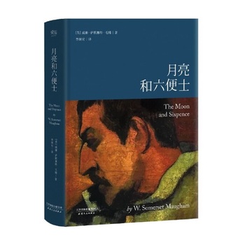 Yue liang he liu bian shi (Simplified Chinese)