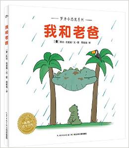 Wo he lao ba  ( Simplified Chinese)