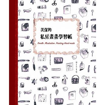 Mei bao de si fang hua hua xue xi zhang