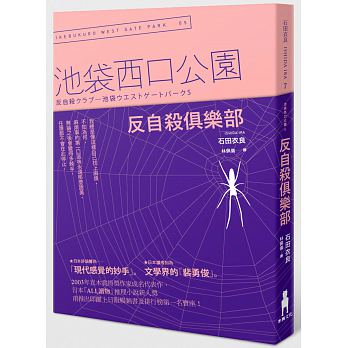 Fan zi sha ju le bu : chi dai xi kou gong yuan 5