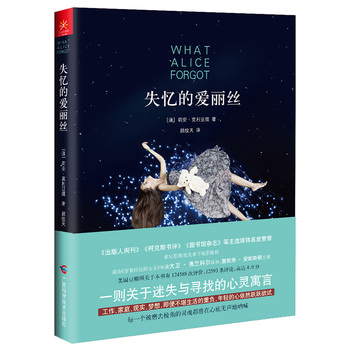 Shi yi de ai li si   (Simplified Chinese)