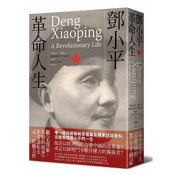 Deng xiao ping : ge ming ren sheng