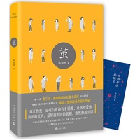 Jian  (Simplified Chinese)