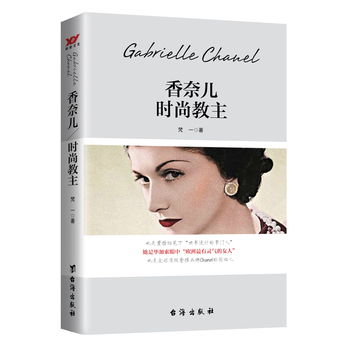 Xiang nai er : shi shang jiao zhu   (Simplified Chinese)