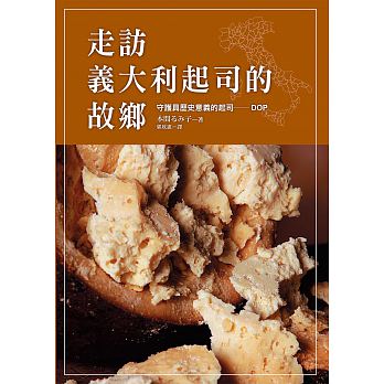 Zou fang Yi da li qi si de gu xiang : han kuo xian shao gong kai de zhi cheng mi xin, 48 zhong qi si shen jia da qi di !