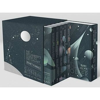 The Hitchhiker’s Guide to the Galaxy - Box Set of 6 