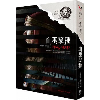 Tiao zhan sha shi bi ya 2 : xue wu nie zhong