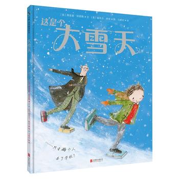 Da xue tian  (Simplified Chinese) Da xue tian  (Simplified Chinese)