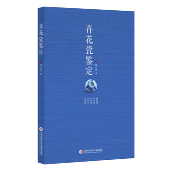 Qing hua ci jian ding  (Simplified Chinese)