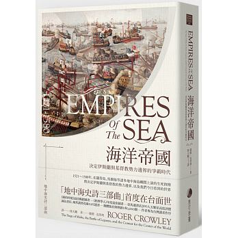 Empires of the Sea: The Siege of Malta, the Battle of Lepanto, and the Contest for the Center of the World