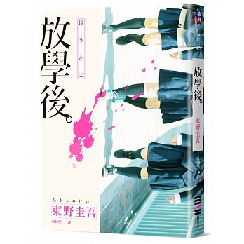 Hang xue hou
