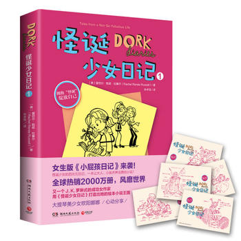 Dork Diaries 1: Tales from a Not-So-Fabulous Life Dork Diaries 1: Tales from a Not-So-Fabulous Life