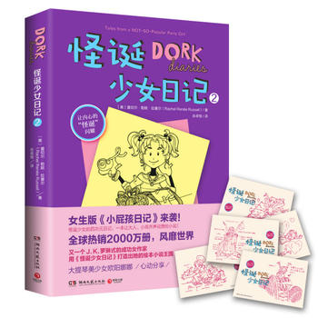 Dork Diaries 2 : Tales from a Not-So-Popular Party Girl
