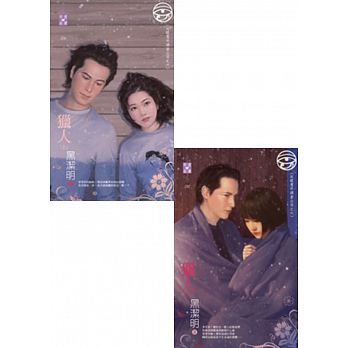 Hong yan yi wai diao cha gong si zhi 6 lie ren (shang, xia)