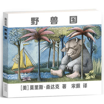 野兽国  （简体）