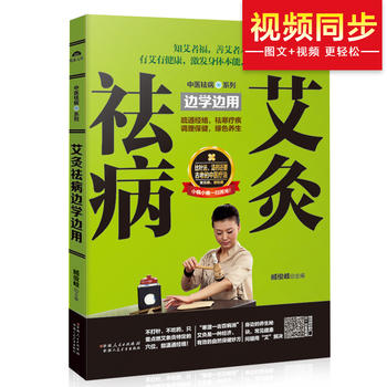 Ai jiu qu bing bian xue bian yong   (Simplified Chinese)