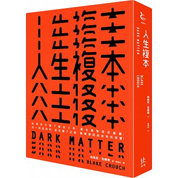 Dark Matter