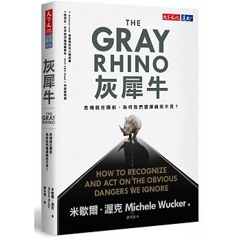 The Gray Rhino: How to Recognize and Act on the Obvious Dangers We Ignore