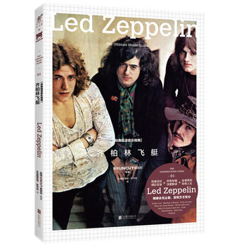 The Ultimate Music Guide: Led Zeppelin
